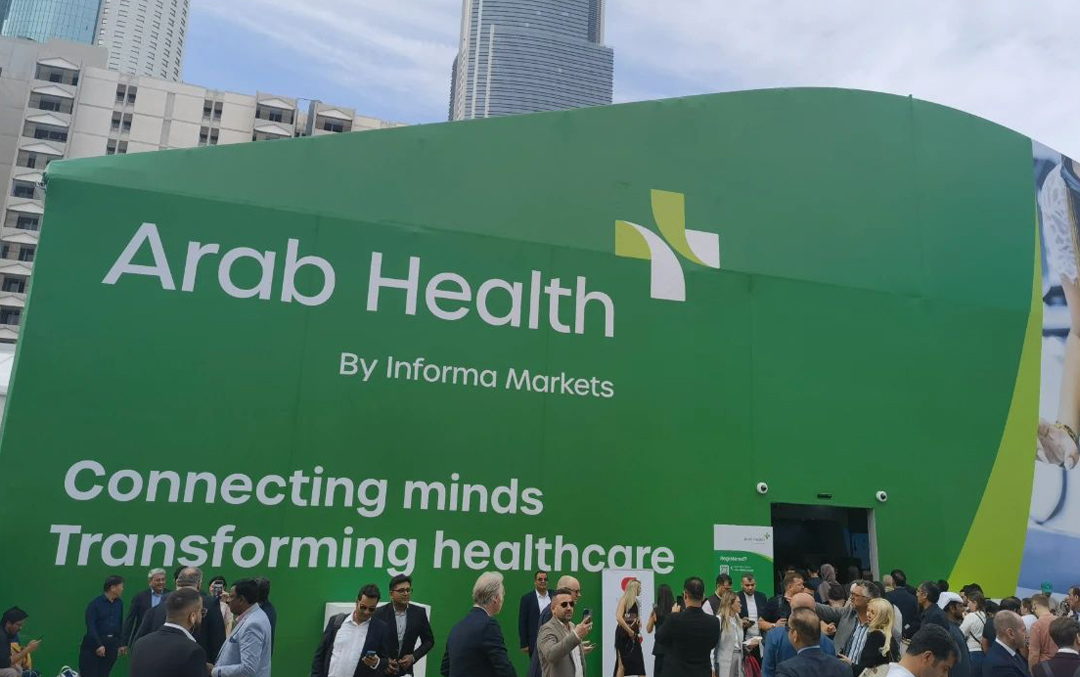 益柯達(dá)亮相Arab Health， 開啟2024首秀！