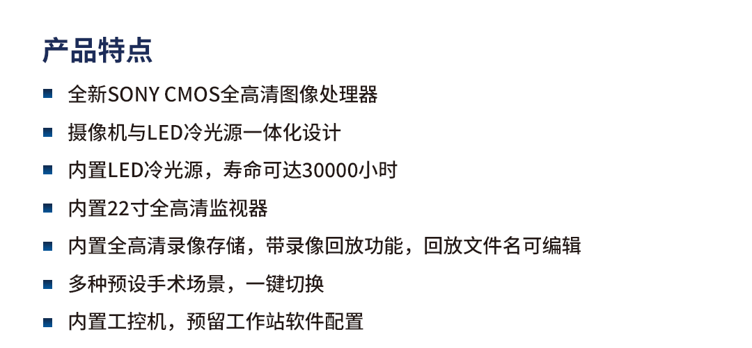 內窺鏡攝像系統(tǒng)YKD-9122A 內窺鏡攝像系統(tǒng)YKD-9122A